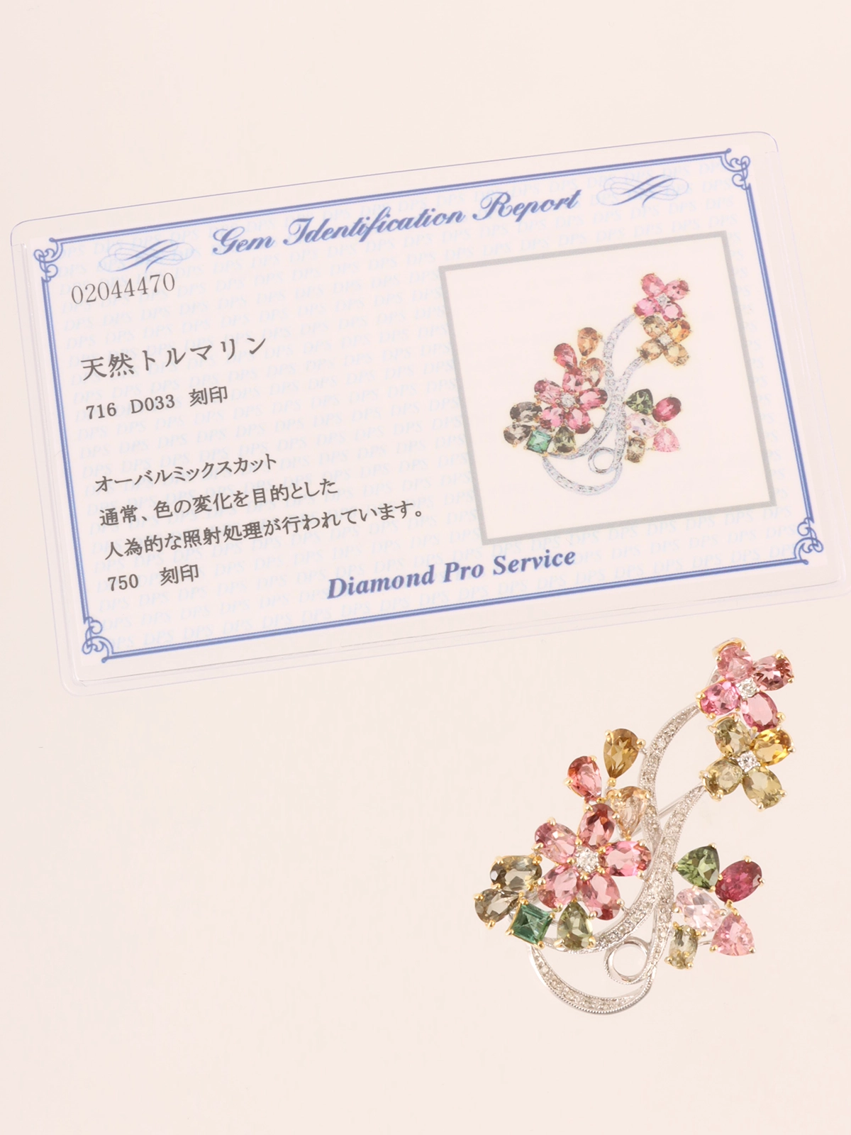 Selection Jewelry 18Kトルマリンダイヤモンドフラワーモチーフ Selection Jewelry 18Kトルマリンダイヤモンドフラワーモチーフ